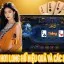 Biểu tượng điện thoại hỗ trợ x8bet